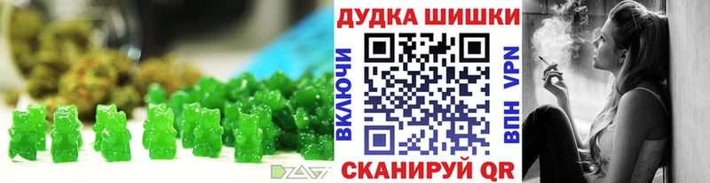 Cannafood конопля  продажа наркотиков  Нелидово 