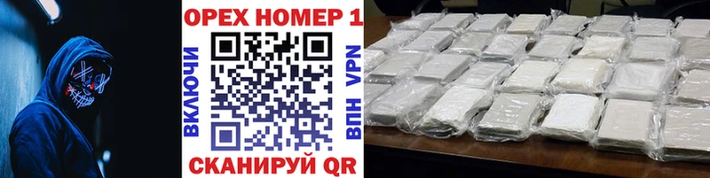 COCAIN VHQ omg сайт Нелидово
