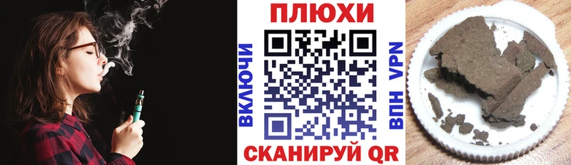 Гашиш убойный  кракен как войти  Нелидово  купить закладку 