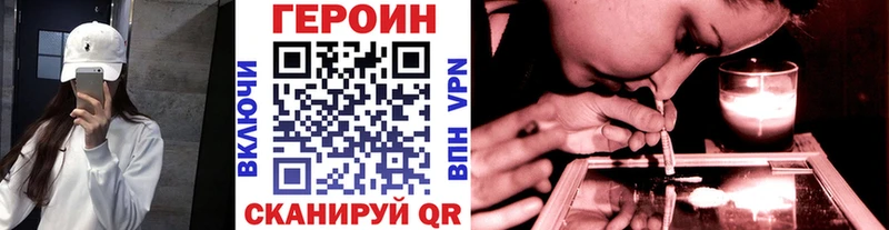 гидра как зайти  Нелидово  Героин VHQ 