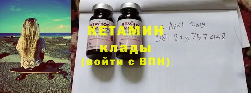 купить наркотик  Нелидово  Кетамин ketamine 