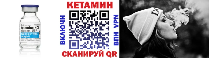 Кетамин ketamine  купить наркотики сайты  Нелидово 