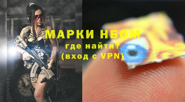герыч Магас