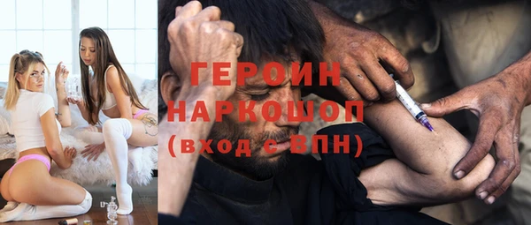 герыч Магас