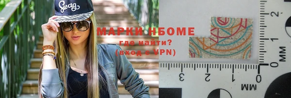 первитин Магадан