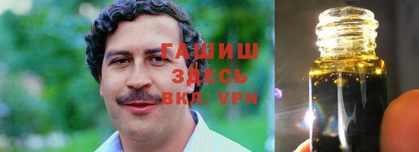 мефедрон Лихославль