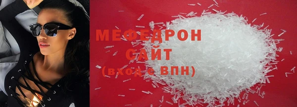 мефедрон Лихославль