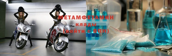 метамфетамин Майский