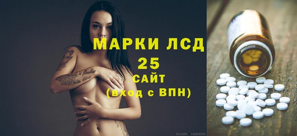 первитин Лиски