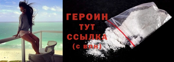 первитин Магадан