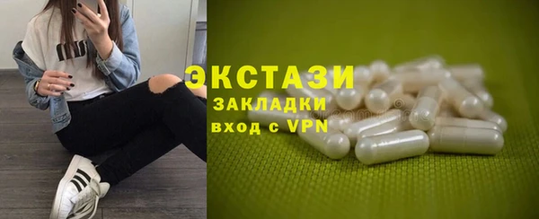 первитин Лиски