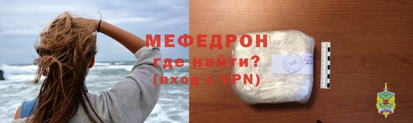метамфетамин Майский