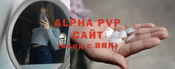 метамфетамин Майский