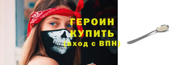 первитин Лиски