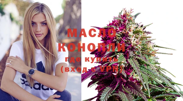 мефедрон Лихославль