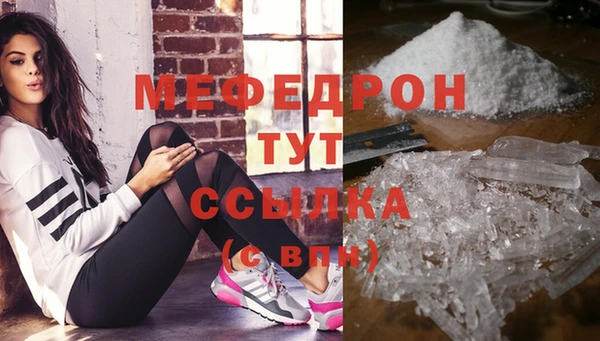 первитин Лиски