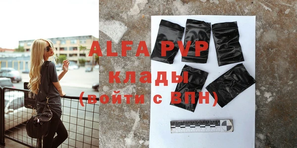 мефедрон Лихославль