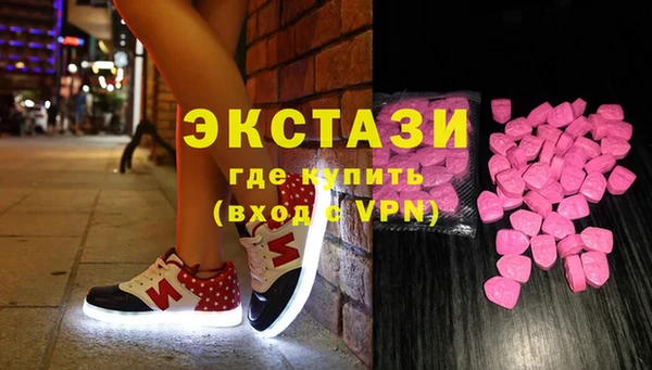 метамфетамин Майский