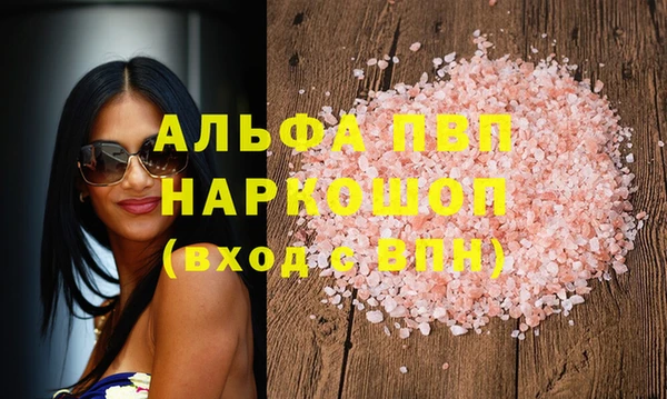 мефедрон Лихославль