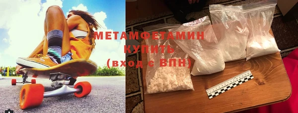 герыч Магас