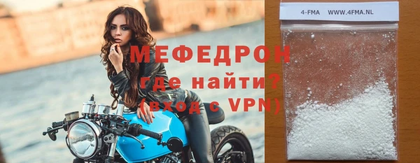 мефедрон Лихославль