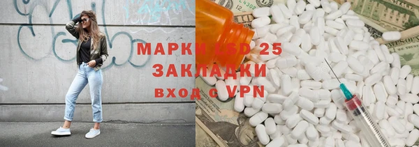 мефедрон Лихославль