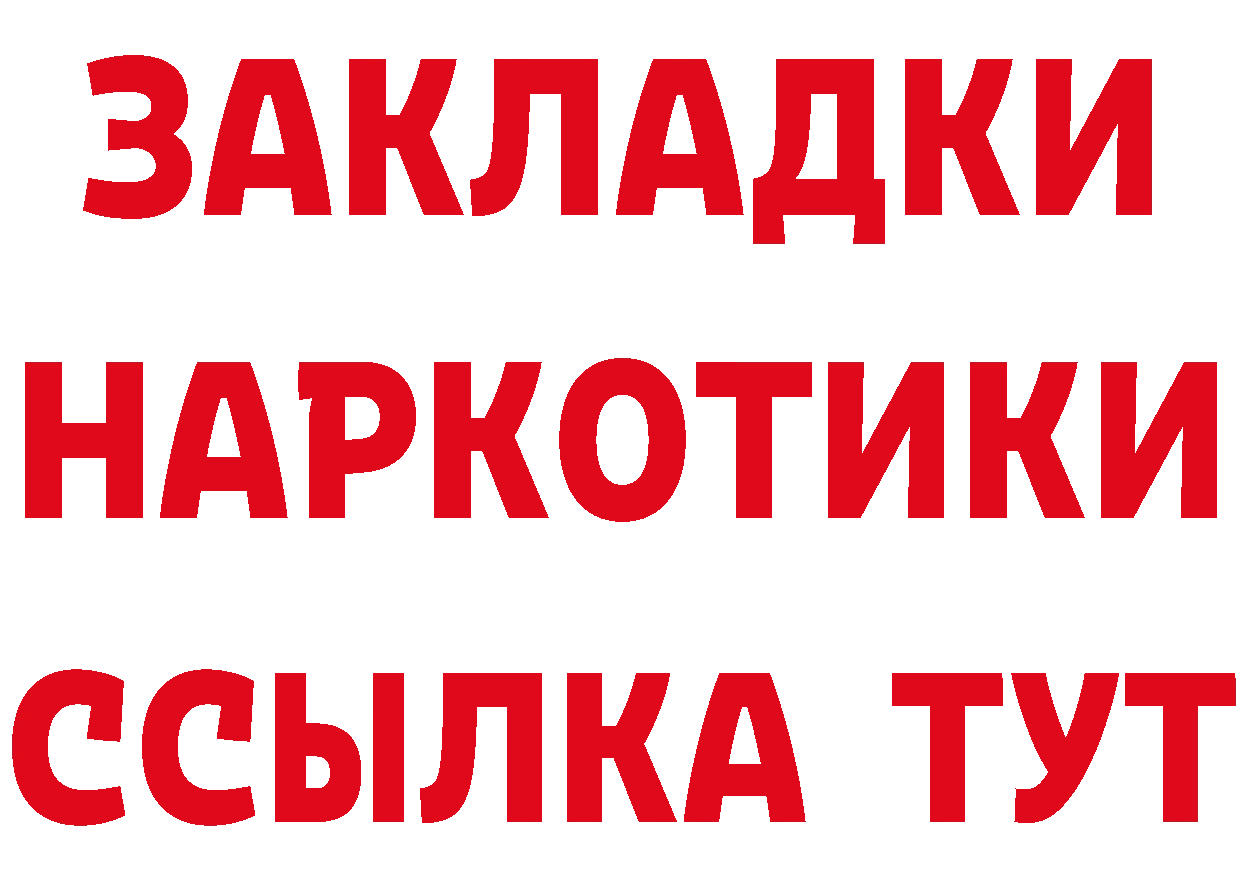 МЕТАДОН VHQ зеркало нарко площадка гидра Нелидово