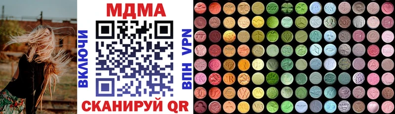наркошоп  Нелидово  МДМА молли 