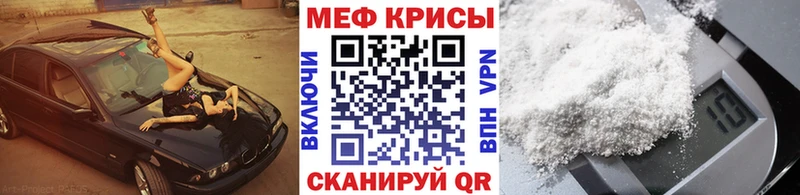 сколько стоит Нелидово Мефедрон кристаллы