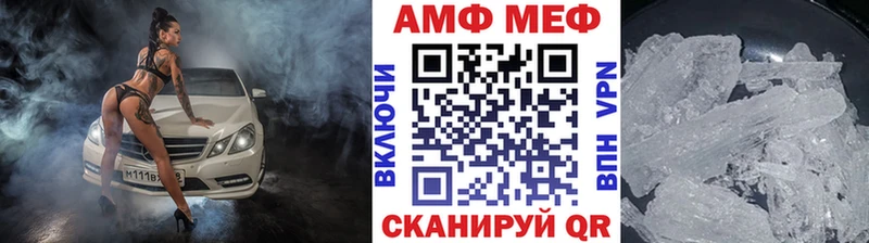 блэк спрут ONION  Нелидово  Первитин витя  где можно купить  