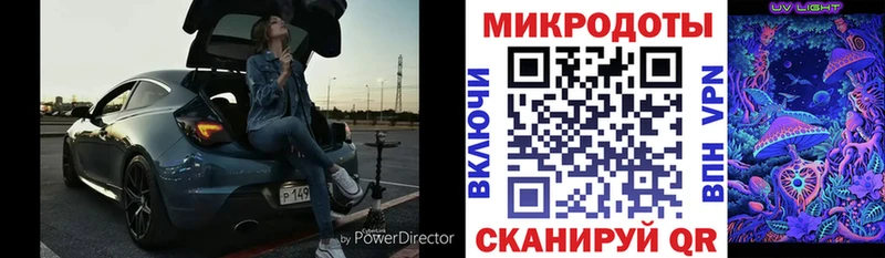 наркошоп  нарко площадка как зайти  Галлюциногенные грибы Psilocybine cubensis  Нелидово 